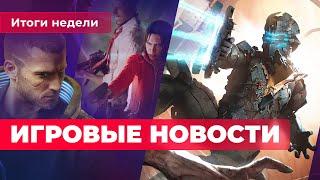 Триумф и провал Cyberpunk 2077, наследник Dead Space, рекорд WoW: Shadowlands | ИГРОВЫЕ НОВОСТИ