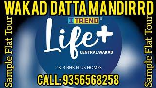 #ITrend Life Plus Wakad- #3bhk Sample Flat Tour: Call:9356568258, Datta Mandir Road