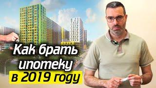 Изменения в законе об ипотеке | Что такое эскроу счет?