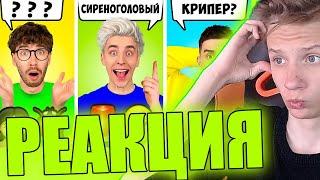 ВЛАД А4 Угадай по ЭМОДЖИ Челлендж ! РЕАКЦИЯ НА А4