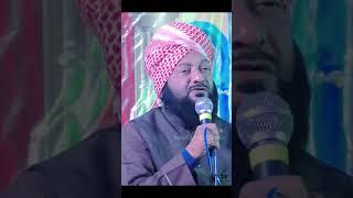 মাওলানা আসলাম হাবিব গজল, maulana Aslam Habib Gojol