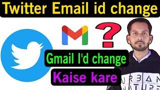 how to change twitter email id 2023? twitter pe gmail kaise change kare ? twitter email change 2023?