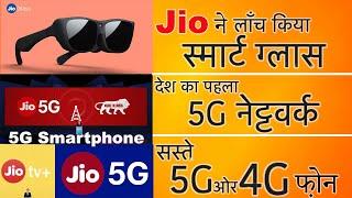 Jio 5G Phone | Jio Glass | Jio 5G Launch | Jio TV+ & More