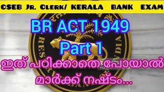 BANKING REGULATION ACT 1949 #cooperativebank#csebexampreparation #previousyearquestions#bankingexams