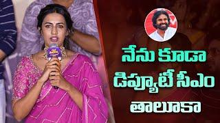 Niharika Konidela Speech In Committee Kurrollu Movie Trailer Launch Event | Siddhu Jonnalagadda  |