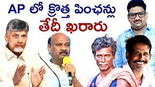 new ntr pension scheme 2024 latest news