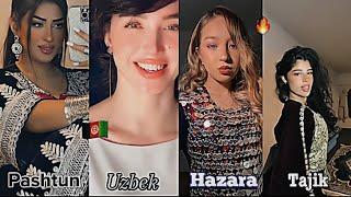 AFGHAN GIRLS TIKTOKS | PASHTUN & UZBEK & HAZARA & TAJIK GIRLS | 2024 |️ تیکتوک افغان