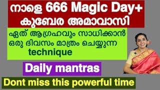 666 magic day / manifest your wishes immediately / dont miss the time