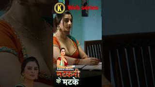 Matkni ke matke |Kangan Original |Official Shorts |Streaming Now on #kanganapp#webseriesinhindi