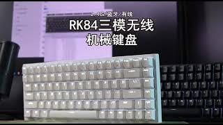 New!  RK84 hot swap Bluetooth5.0/Type-c/Usb wireless Bluetooth keyboard, is this what you want?