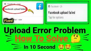 Facebook Creators Studio Video Upload Problem Solved| FB Page Par Long Video Upload Nahi ho Raha hai