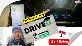 Part Time Work || Drive U App || How to do PART TIME Job #parttimejobsforstudents