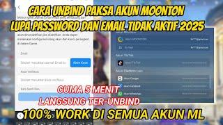 CARA UNBIND AKUN MOONTON MOBILE LEGENDS 2025 | CARA MENGGANTI AKUN MOONTON YG SUDAH TERKAIT 2025