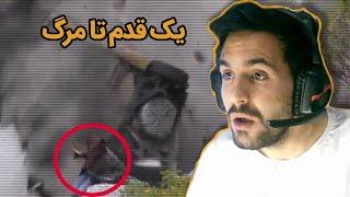 خوش شانس ترین انسان های جهان|  LUCKIEST PEOPLE (Reaction)