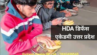 HDA डिफेंस एकेडमी उत्तर प्रदेश morning Break fast | Defence Academy in Uttar Pradesh | U.p Defence