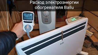 Масленый обогреватель или конвектор от Ballu купить? Какой обогреватель пожаробезопасный?