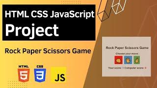 HTML CSS, JavaScript Project - Rock Paper Scissors Game