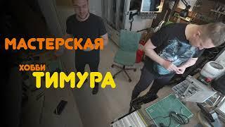 Работай с нами DIY Мастерская ХоббиТ. Доработки Proxxon. Мини рубанки.