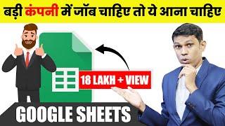 Google Sheet Full Tutorial in Hindi - Every excel user should know What is google sheet?