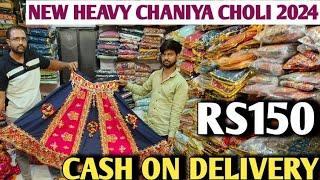 only Rs150 heavy New collection for navratri garba dress | chaniya choli wholesale market in Surat