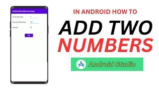 Android add two numbers || Adding two numbers simple android app || Android tutorial full course