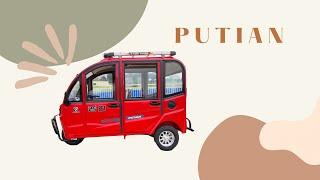 Best Electric Trikes 2023 | Learn about PUTIAN Electric Tricycle