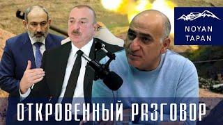 Оверчук напоминает о корабле, Алиев - о военных планах vs Армении. Мир в преддверии Трампа. Погосян