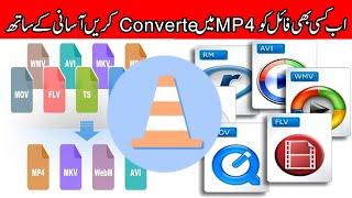 How To Best Video Converter Software For Computer 2022 Azhar Softwaer 786