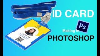 Id card kaise banaye || Id card design in photoshop