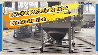 BCV 300 Post Bin Blender Demonstration | Senieer | Working Principle Of Pharmaceutical Bin Blender