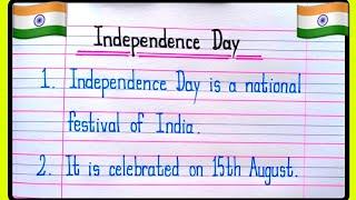 10 Lines On Independence Day In English | Essay On Independence Day | Independence Day Essay