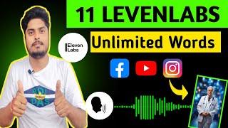 11 Elevenlabs Get 10000 Words For Free | 11 Elevenlabs में Free में मिलेगा 10000 Words ️