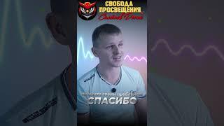 Скажите своим проблемам СПАСИБО | Семенов Денис #духовноеразвитие #проблемы