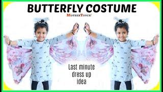 5 MINUTE Butterfly Costume DIY | NO-SEW | NO-GLUE | Last minute Costume idea