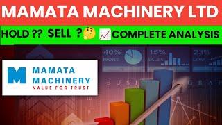 Mamata machinery share hold or sell | Mamata machinery share latest news | Mamata machinery share