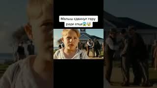 Название в комментариях / ФИЛЬМ из ТикТока #Shorts