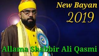 Allama Shabbir Ali Warsi new powerful Bayan (13/04/2019) Mandarmani purbo Medinipur West Bengal par1