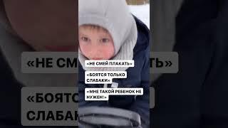 Эти фразы сделают ребенка агрессором