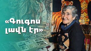 Մի ամուսնության պատմություն