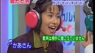 １９９６年秋　日テレ番組対抗スペシャル（後半）