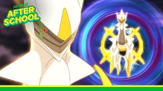 Arceus Enters The Battle  | Pokémon: The Arceus Chronicles | Netflix After School