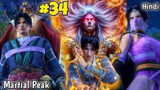 Martial Peak Episode 34 Explained in Hindi | Anime Explained in Hind|@animeoiofficial