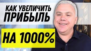 Убыточная инвестиция в недвижимость - в прибыльную! Как это сделать? Инвестиции в Канаде