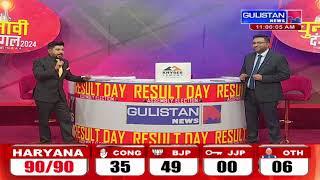 "LIVE J&K Election Results 2024 on Gulistan News: Latest Updates and Coverage"