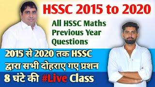 #HSSC Maths Marathon Class||HSSC Previous Year Solved Paper Maths||Complete Maths HSSC||SSC ||