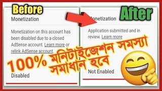 Monetization disabled how to re-enable monetization