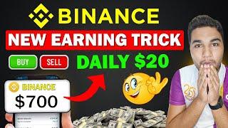 Binance Se Paise Kaise Kamaye - How To Earn Money From Binance App | Binance Trading For Beginners