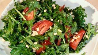 Салат с рукколой, помидорами и кедровыми орешками. Как приготовить вкусный салат из рукколы  легко.