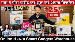 Cheapest Smart Gadgets Warehouse II Wholesale Electronics Smart Gadgets At Wholesaler Rate