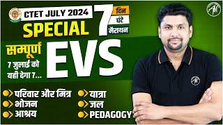 CTET July 2024 सम्पूर्ण EVS Special by Adhyayan Mantra